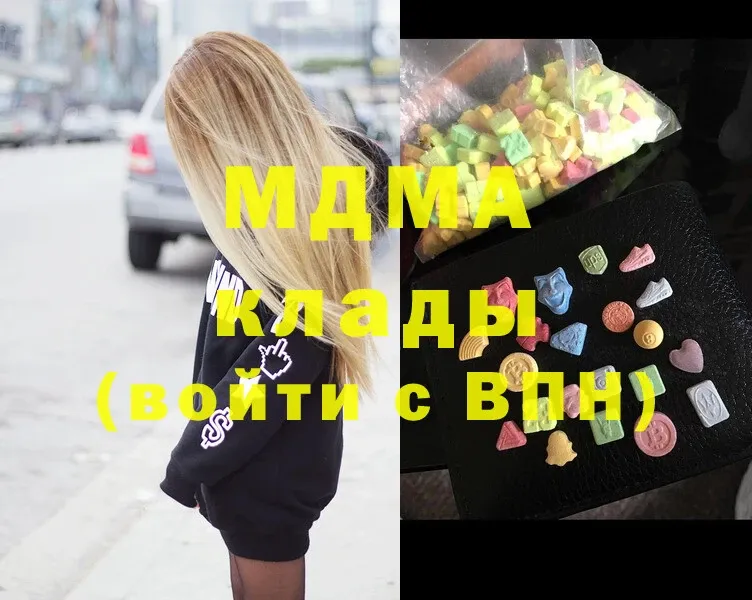 купить   Северская  MDMA crystal 